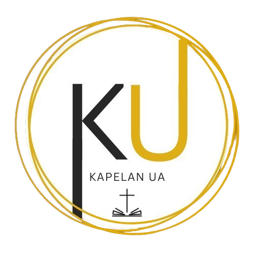 Капелан